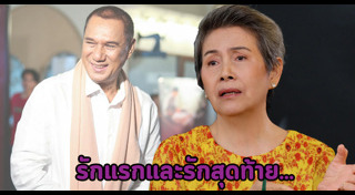 โย ทัศน์วรรณ