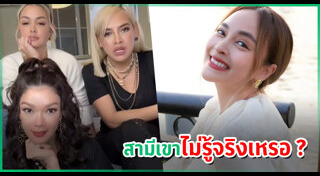 ข้าวโพด สมิทธินันท์