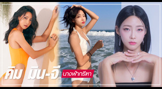 นักกรีฑา