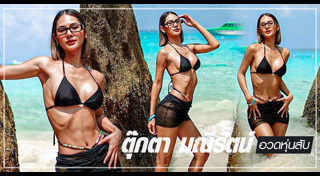 มิสแกรนด์ไทยแลนด์ 2019