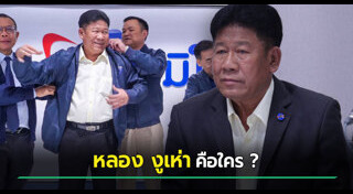 ฉลอง เรี่ยวแรง