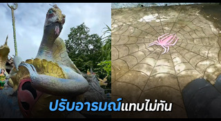 ประติมากรรมไทย