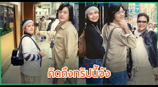 หมู พิมพ์ผกา