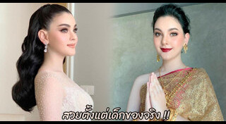 นางแบบเด็ก