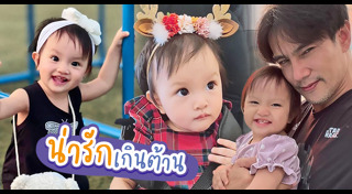 ต๊ะ บอยสเก๊าท์