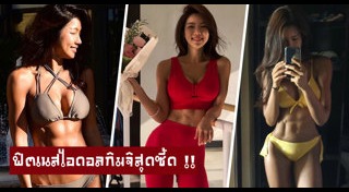 นางแบบเกาหลี