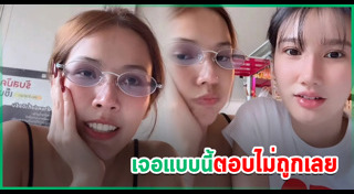 พีพี พัชญา