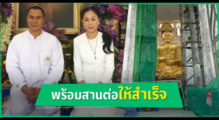 สรพงศ์ ชาตรี