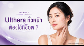 ศัลยกรรม