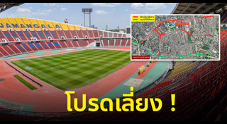 ซีเกมส์