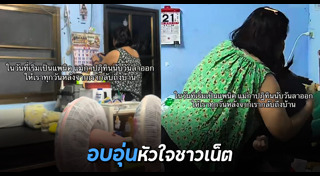 ลาออกจากงาน