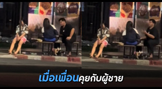 ร้านเหล้า