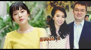 ส้ม ชนัดดา