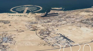 ภาพถ่ายดาวเทียม