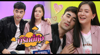 เจมส์ บีโอวาย