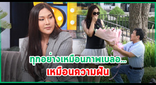 เบลล์ นันทิตา