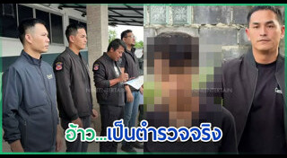 สงกรานต์ เตชะณรงค์