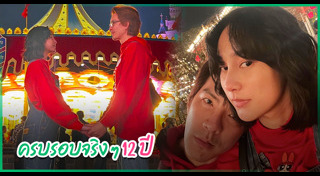 นาว ทิสานาฏ