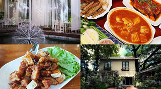 ร้านอาหารอร่อย ๆ
