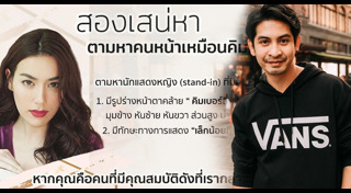 เจ็ท ณัฐพงศ์