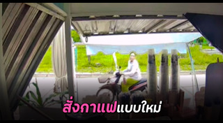 ร้านกาแฟ