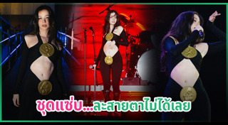 นักร้องไทย