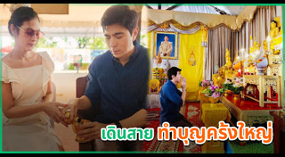 แซม ยุรนันท์