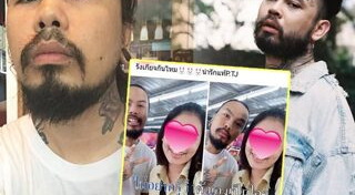 แน็ป Retrospect