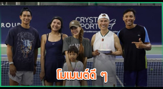 เจนี่ เทียนโพธิ์สุวรรณ