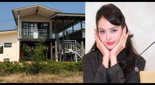 บ้านสวน