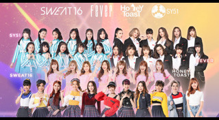 Sweat16