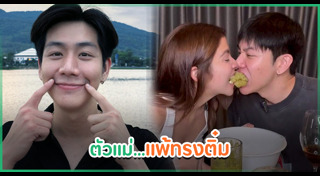 จีน่า The Face