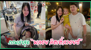 นักร้องไทยหญิง