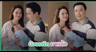 โน้ต วิเศษ