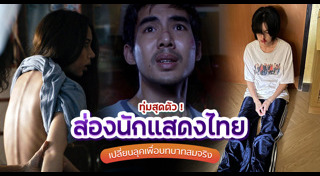 ญดา นริลญา