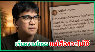 รถยนต์ไฟฟ้า