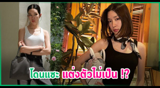 โม มนชนก