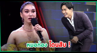 หมอก้อง สรวิชญ์