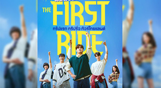 หนังเกาหลี