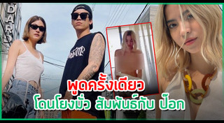 มารีน่า ศดานันท์