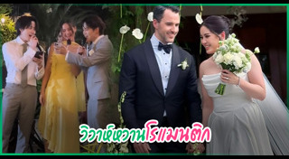 หญิง พลอยชมพู