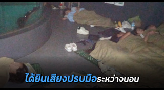 ปลากระเบน