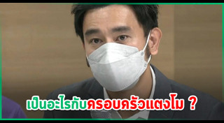 เต๊ะ ศตวรรษ