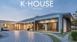 แบบบ้านโมเดิร์น