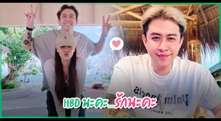 แจ๊ค ธนพล