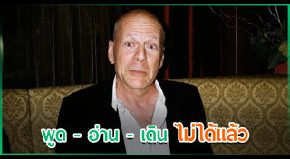 ดาราต่างประเทศ