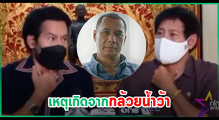 บิณฑ์ บรรลือฤทธิ์