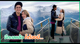 ตูน ก้อย