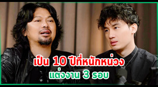 เสือ เสฏกานต์