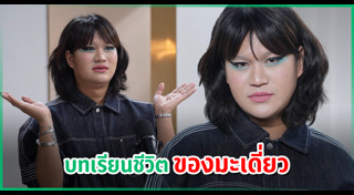 อินฟลูเอนเซอร์